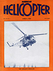 March 1959